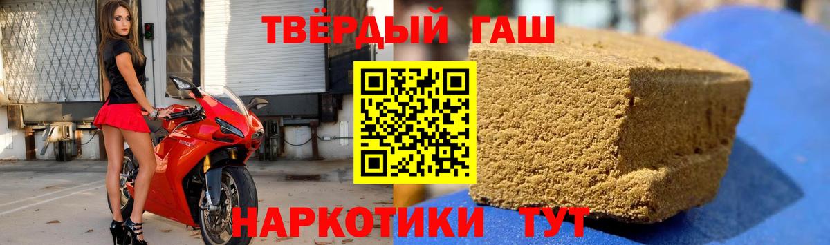 Боровичи  ГАШИШ Изолятор  Гашиш  Вход с VPN 
