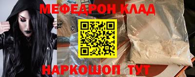 кокаин перу Наро-Фоминск