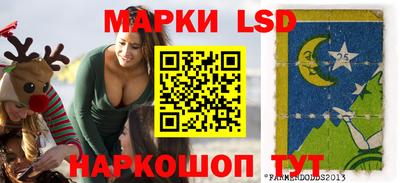 кокаин перу Наро-Фоминск