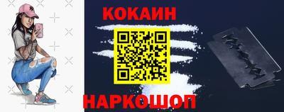 кокаин перу Наро-Фоминск