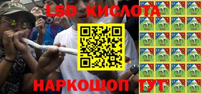 кокаин перу Наро-Фоминск