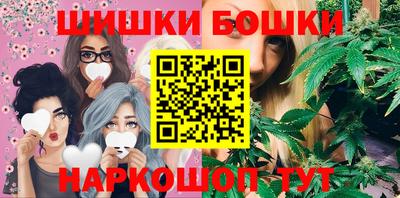 гашиш Нальчик