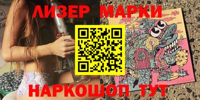кокаин перу Наро-Фоминск