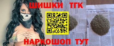 гашиш Нальчик