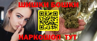 гашиш Нальчик