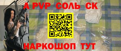 кокаин перу Наро-Фоминск