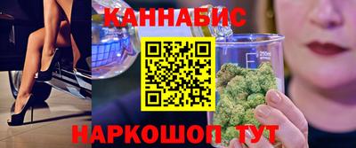 гашиш Нальчик