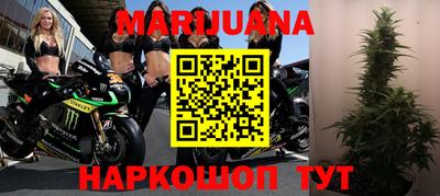 гашиш Нальчик