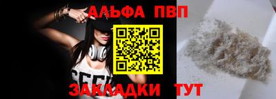 кокаин перу Наро-Фоминск