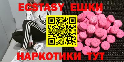 кокаин перу Наро-Фоминск
