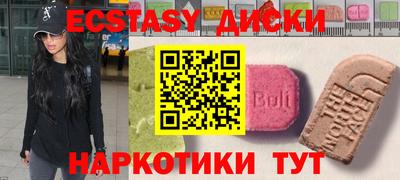 кокаин перу Наро-Фоминск