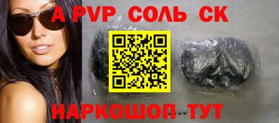 круглые Нарткала