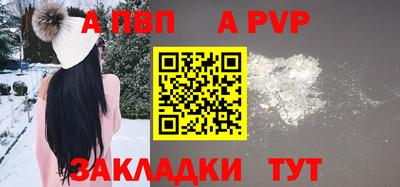 кокаин перу Наро-Фоминск