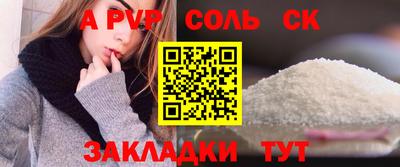 круглые Нарткала