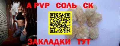 кокаин перу Наро-Фоминск