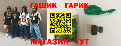 гашиш Нальчик