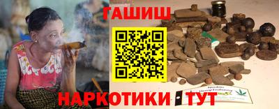 гашиш Нальчик