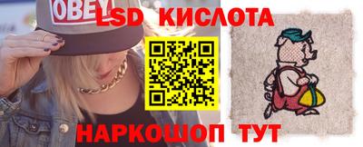 кокаин перу Наро-Фоминск