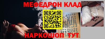 кокаин перу Наро-Фоминск