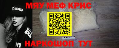 кокаин перу Наро-Фоминск