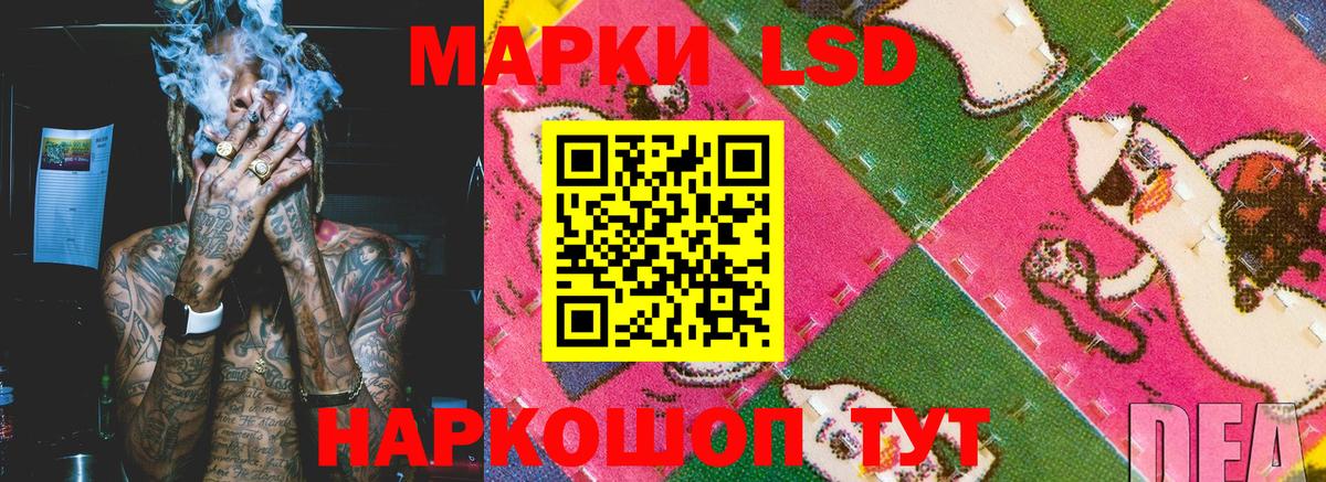 Марки 25I-NBOMe 1,5мг  Вход с VPN  Боровичи 