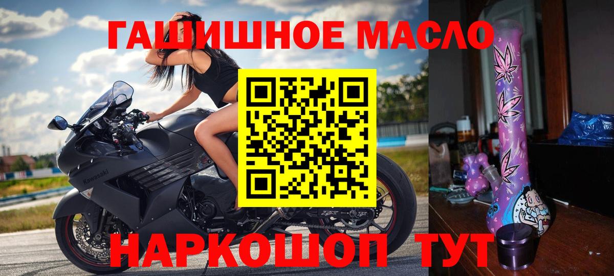 ТГК вейп с тгк Боровичи