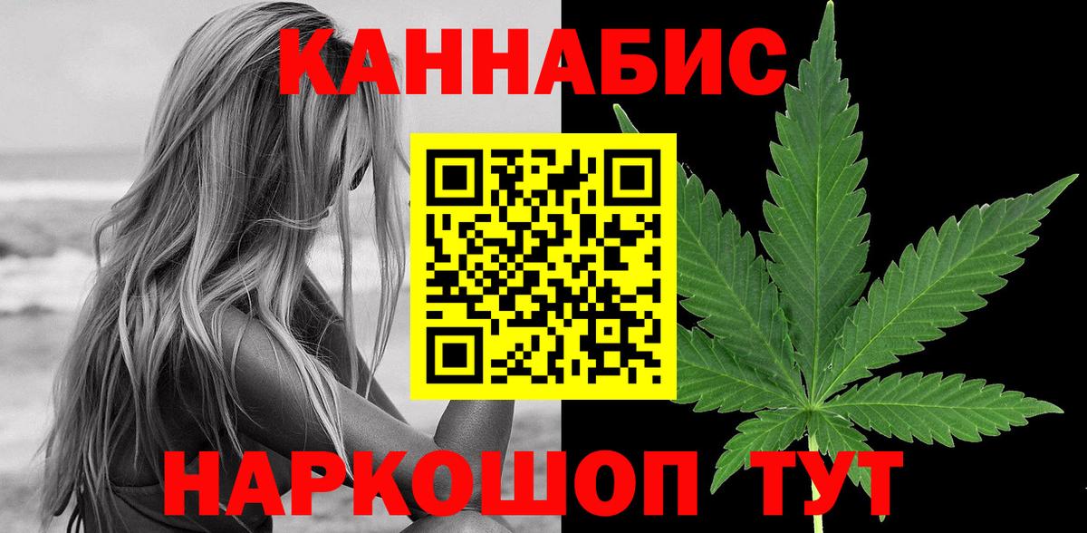 Шишки марихуана ГИДРОПОН Боровичи
