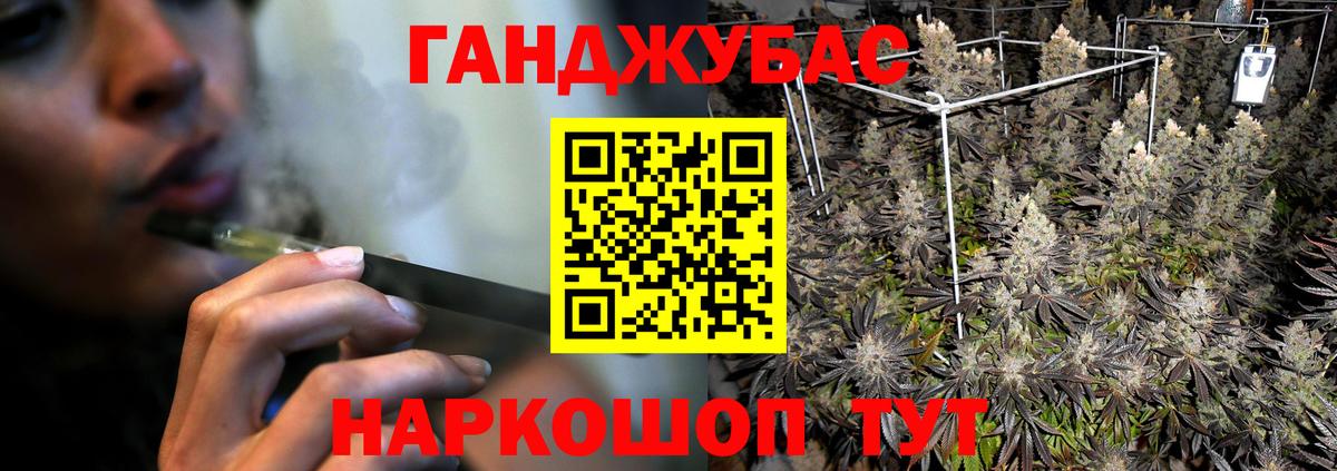 Шишки марихуана планчик  Марихуана THC 21%  Вход с VPN  Боровичи 